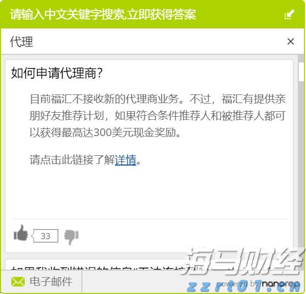 全球关注苏格兰会晤！欧盟主席冯德莱恩将与特朗普讨论贸易协议