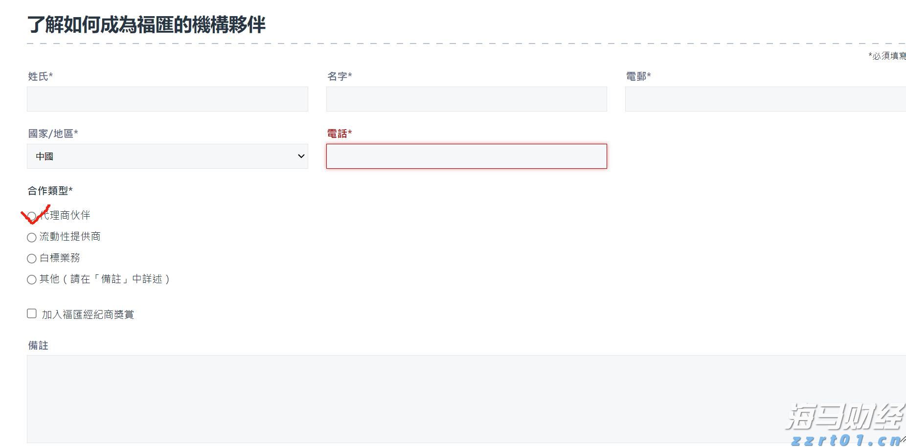 福建省市场监管局部署深化产品质量安全信用监管智慧监管试点暨首批监管系统上线测试运行工作