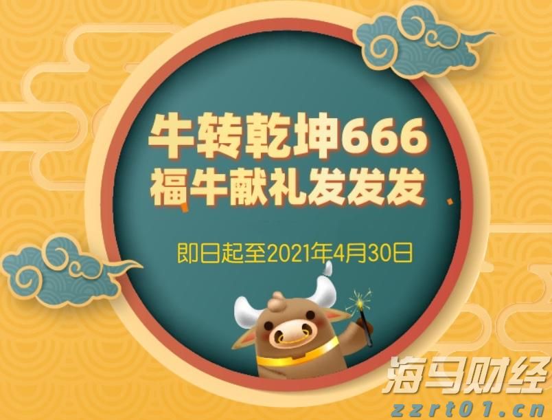 医我看丨被蚊子咬后皮疹连片？当心基孔肯雅热！