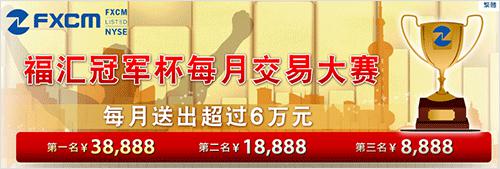 山东：专项整治！涉及教育收费