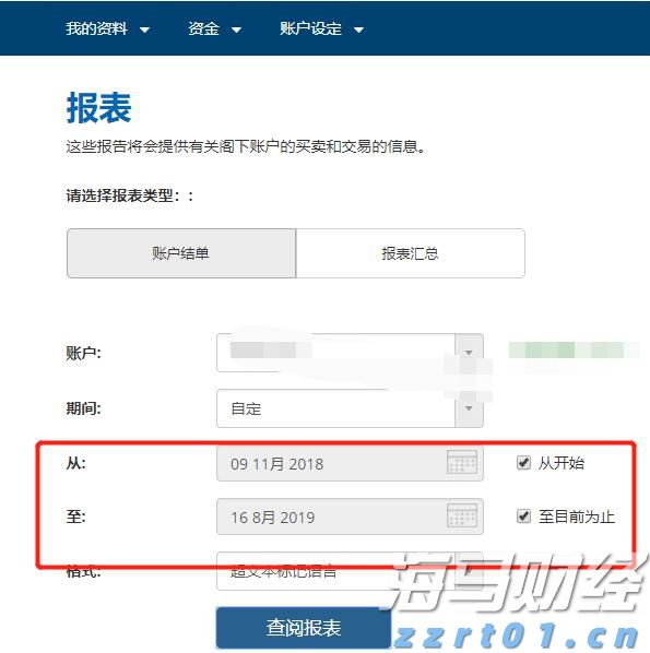 新股消息 | 天岳先进(688234.SH)通过港交所聆讯 为全球排名前三的碳化硅衬底制造商