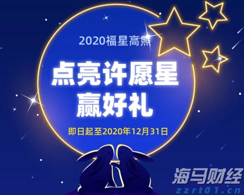 上海2023民生领域案件查办“铁拳”行动重点任务有哪些？一图读懂！