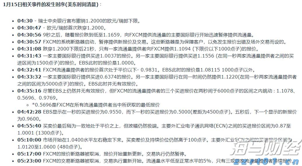 黔西南州2025年中考补报志愿的公告