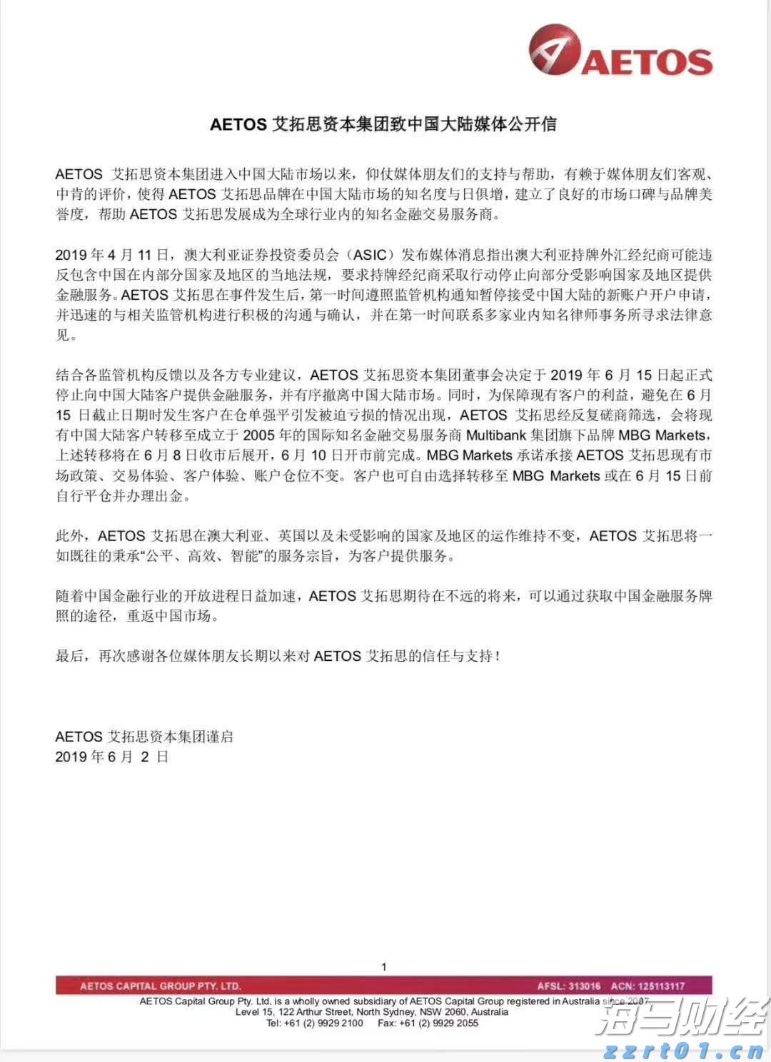 全椒大墅镇：“扫黄打非”树正气 助力文明新风尚