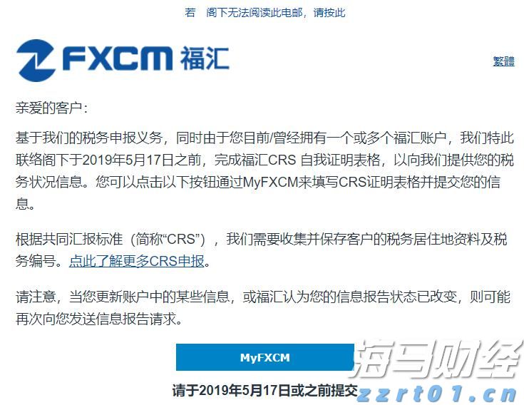 追梦珠海，圆梦湾区！2025台青暑期职场实习营收官