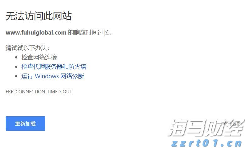 最新税收数据显示 我国新质生产力不断培育壮大