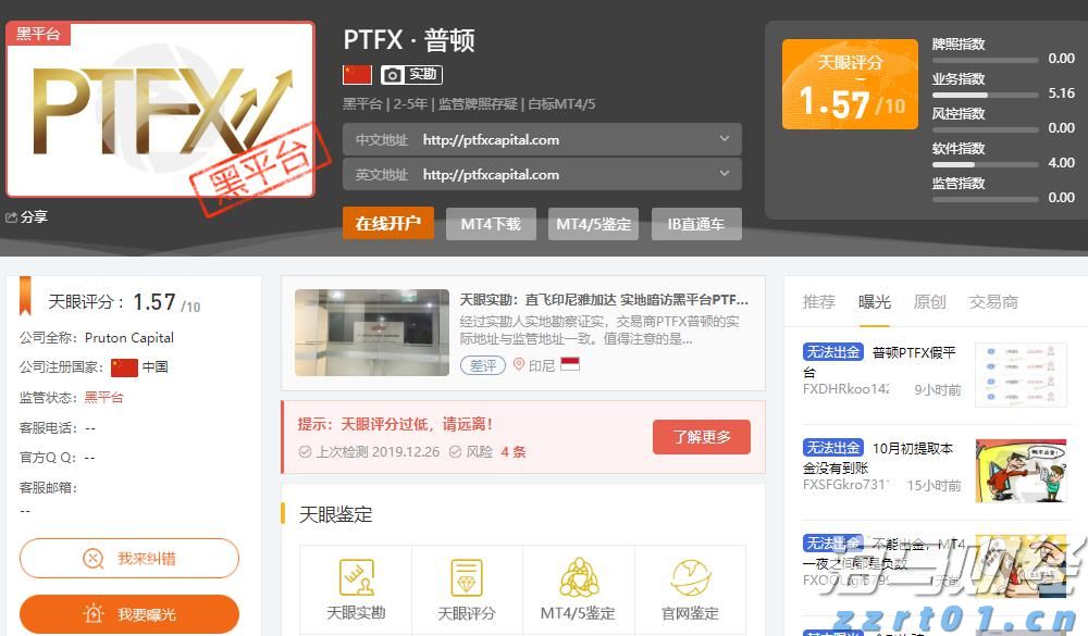 嘉信理财(SCHW.US)宣布200亿美元股票回购计划，展现增长信心