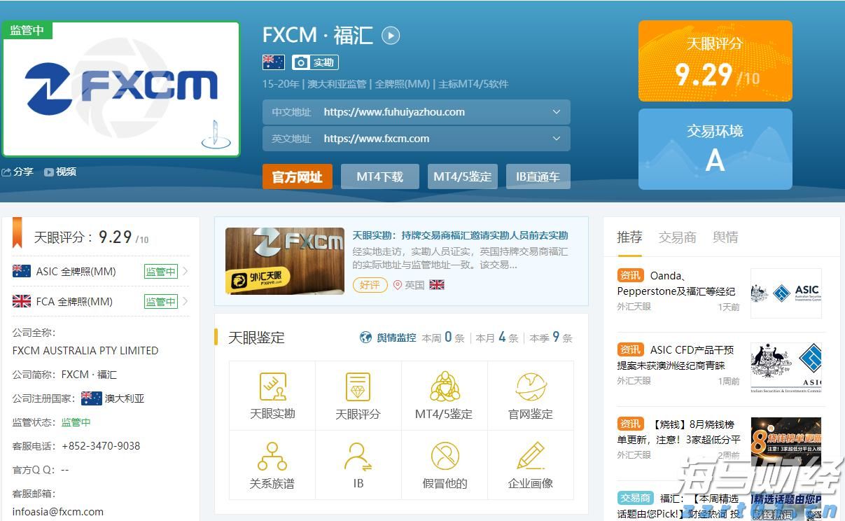 中秋国庆假期安徽12315共接收投诉举报咨询2.4万余件 同比下降3.41%