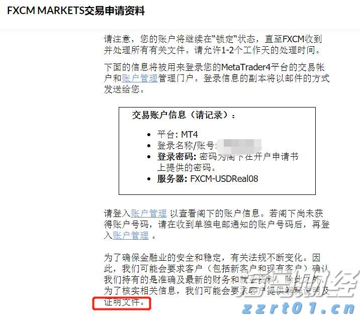 首批全国38个零售业创新提升试点城市名单公布