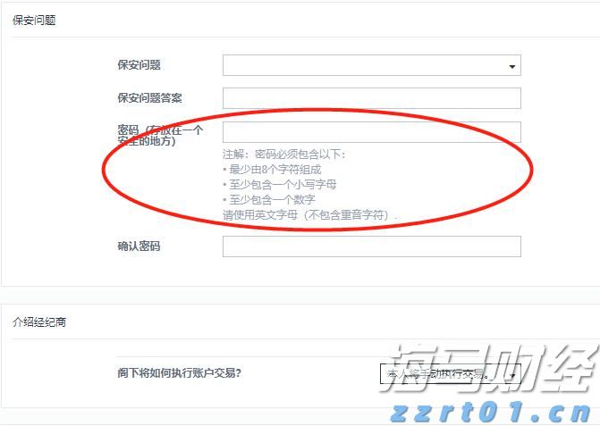 关税冲击转嫁给美国消费者 高盛警示通胀与国债风险