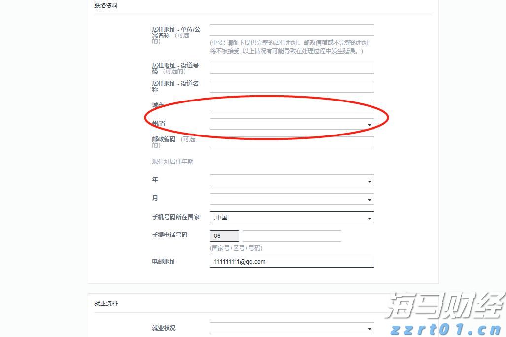 澳大利亚联储2026年降息展望：经济学家预测三次降息至3.1%，宽松速度相对谨慎