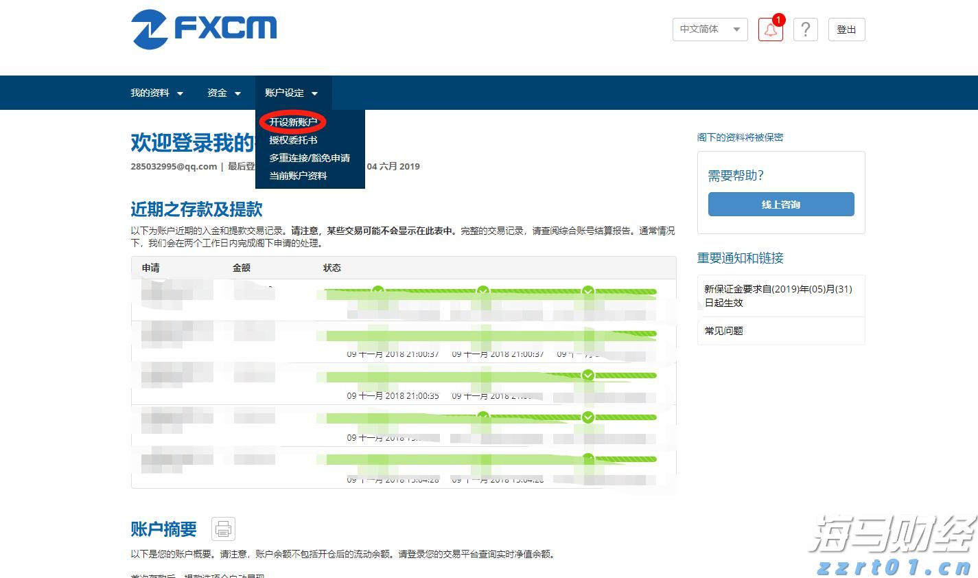 垄断案件分析，“它”是关键一步