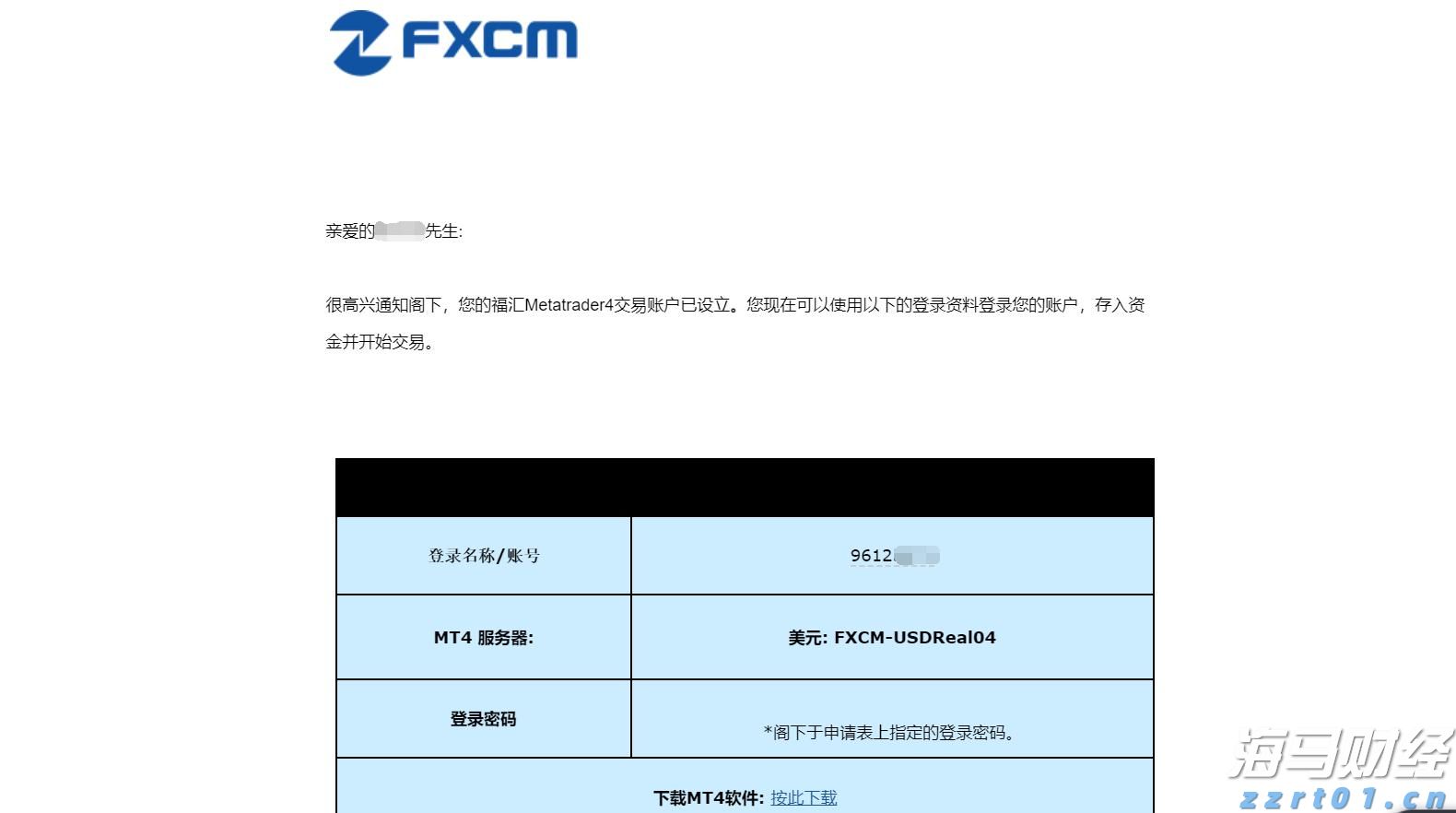 国泰海通：解雇鲍威尔的难度、收益与风险分析