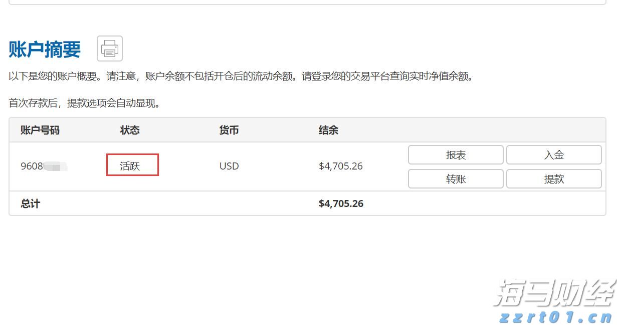 独具一格｜“海岛金融堡垒”  珠海独此一家！