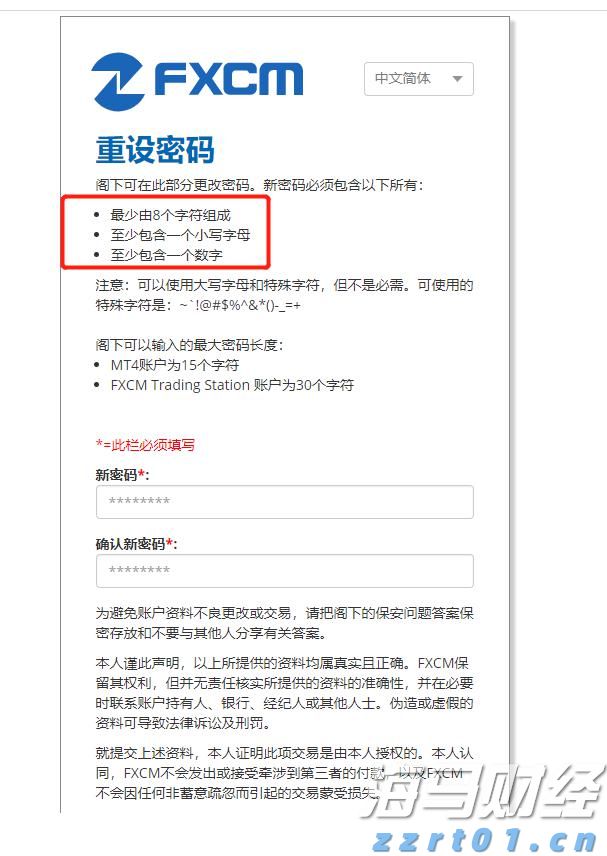 优服务强支撑  湛江市构建“近悦远来”人才生态