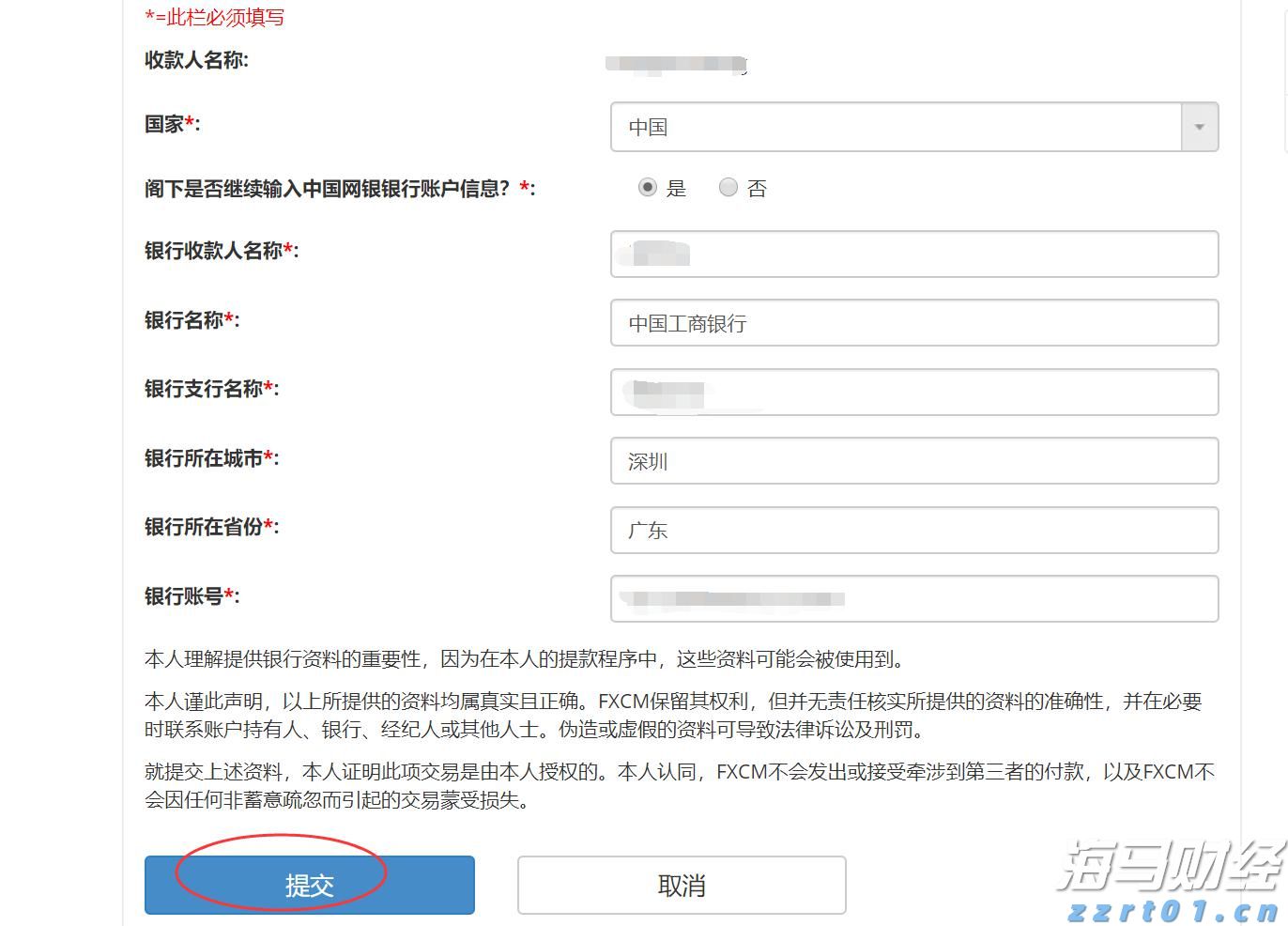 广东省商标品牌发展指数连续两年位居全国第一