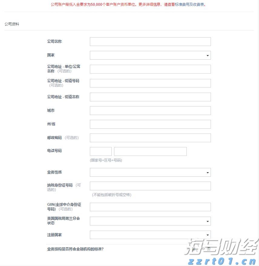 深度解读港交所新股定价新规：对各方意味着什么？