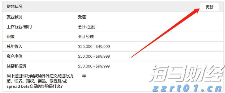 男子侵占货款购买泡泡玛特等致公司损失92万！一审获刑两年