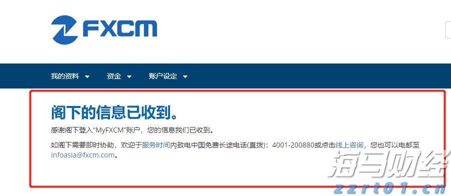 我市全面应用道路运输电子证照