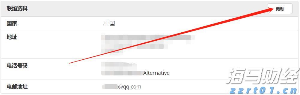 河南：发布消费警示 提升维权意识