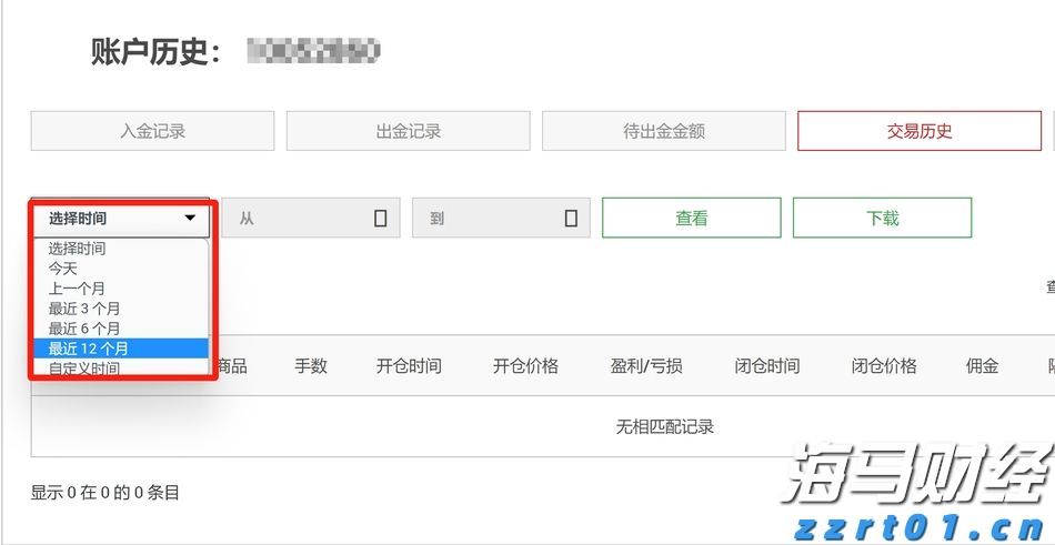 兴业银行连续两年入选标普全球 《可持续发展年鉴（中国版）》