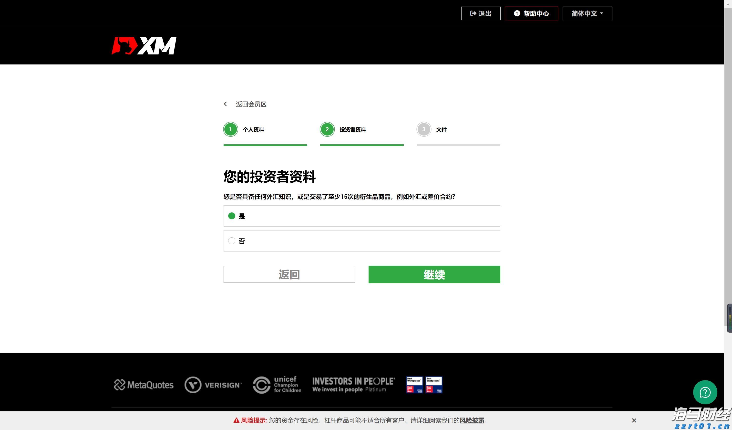 A股公告精选 | 露笑科技(002617.SZ)计划赴港上市 以强化全球战略布局