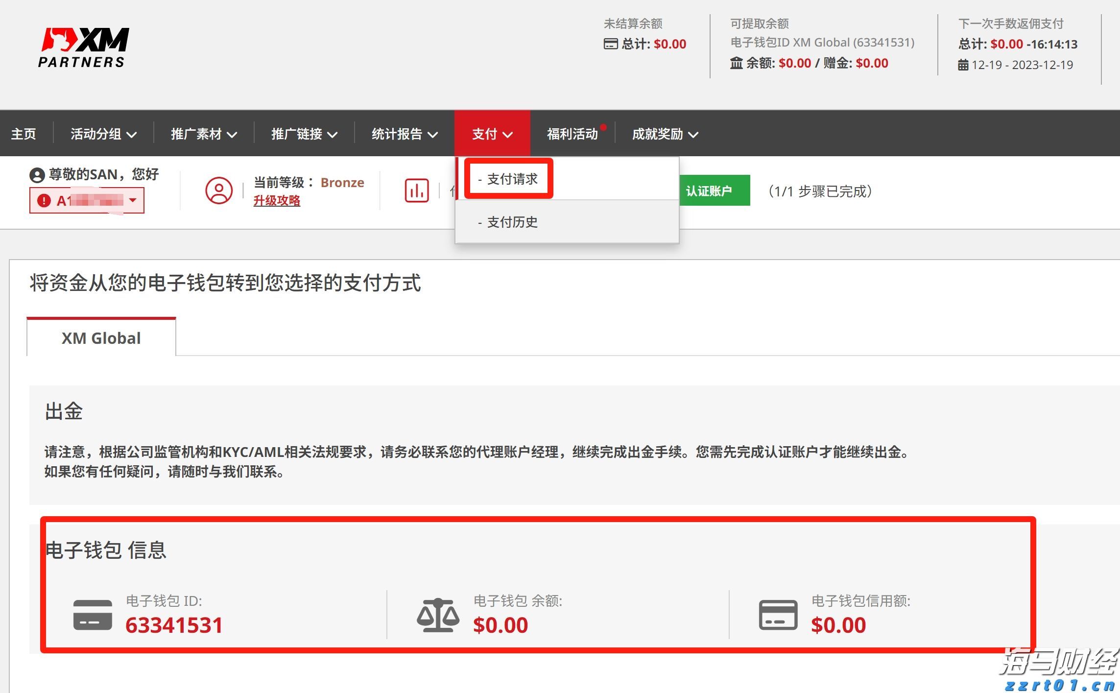 云南省市场监管部门：三级联动 坚决守住学生校服质量安全底线