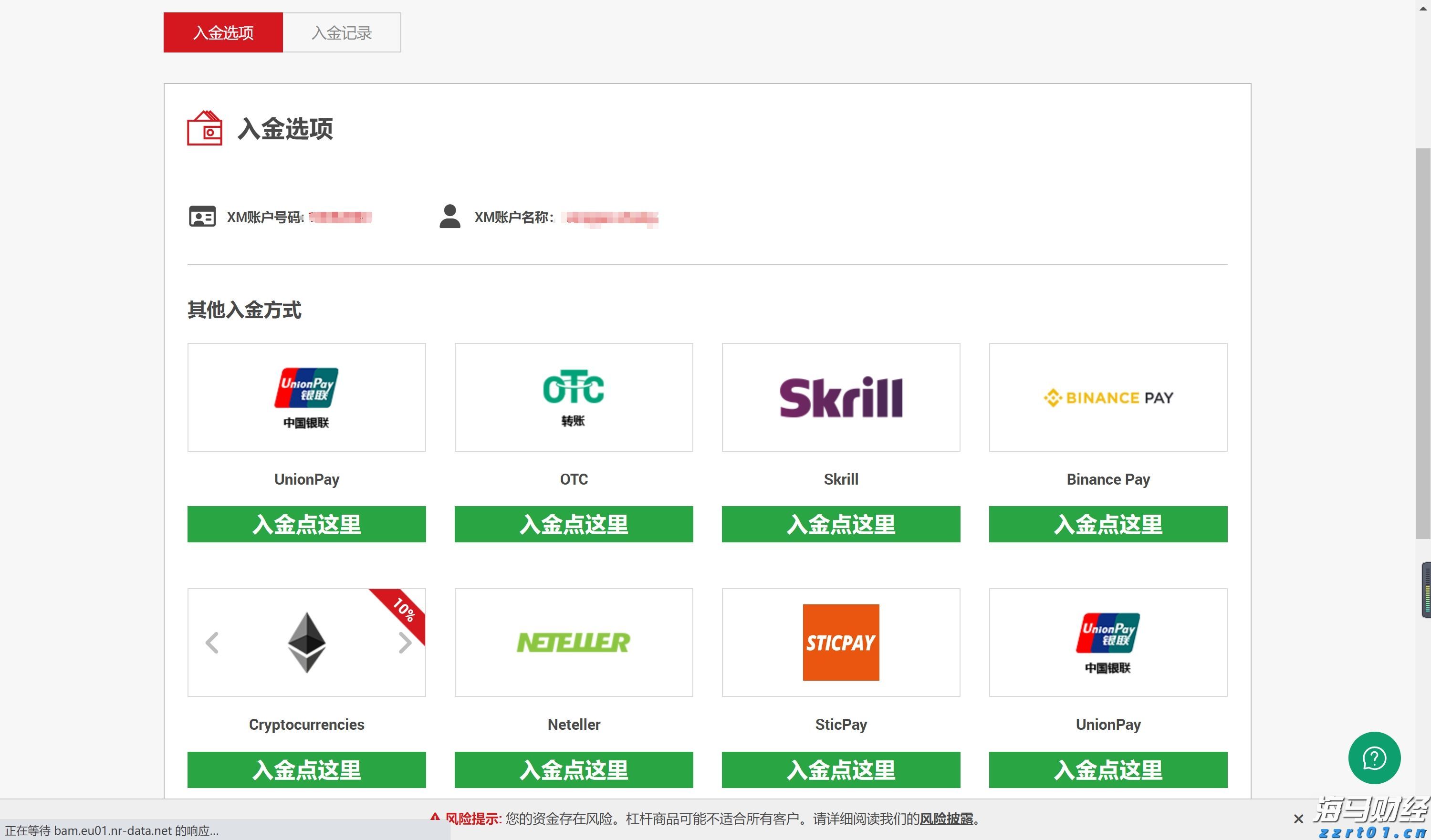 辽宁省市场监管局推荐项目作为唯一广告业项目入选“全国大众创业万众创新活动周”