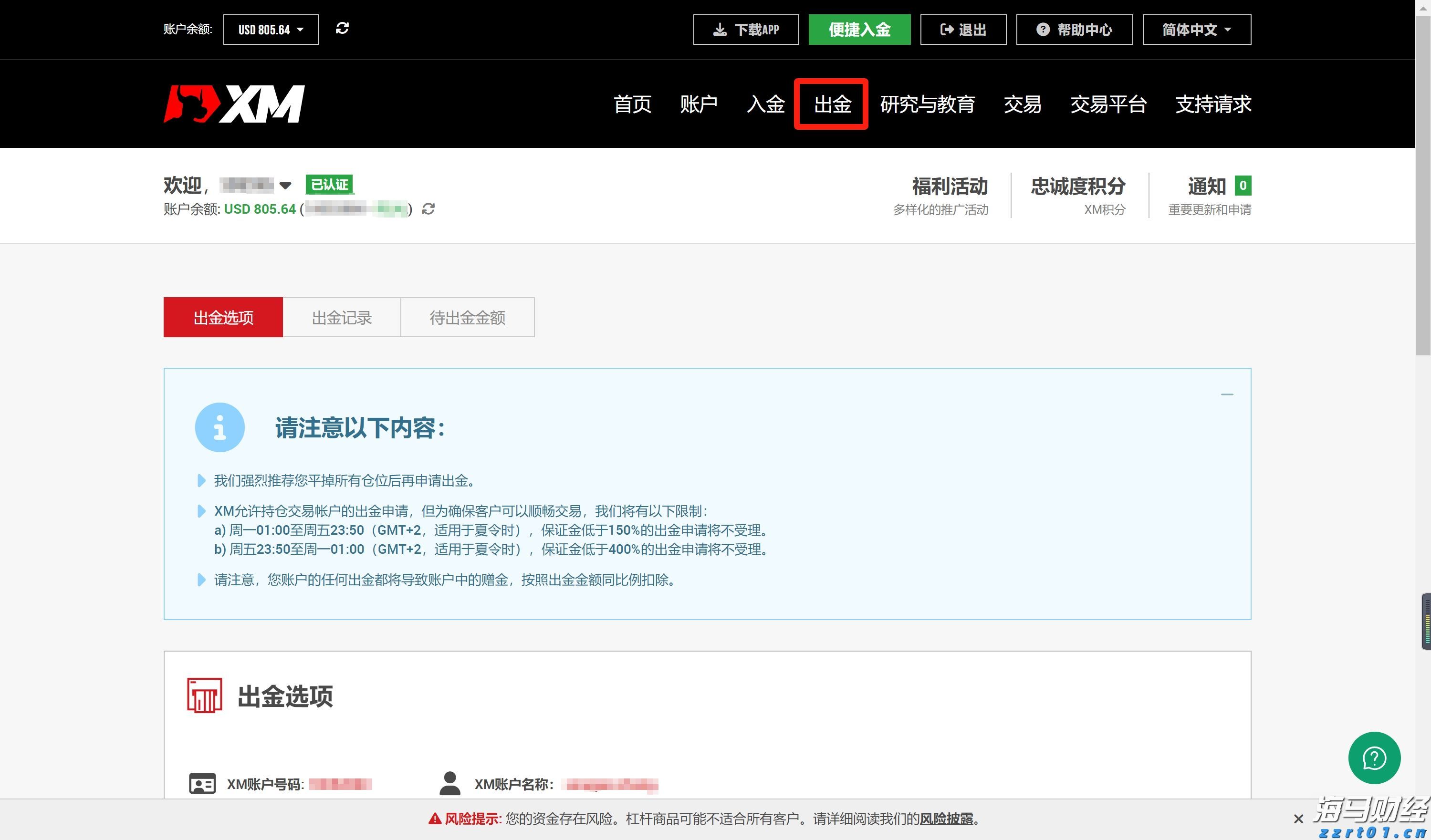 股东高位套现！Circle(CRCL.US)宣布抛售1000万股，暴涨16%后盘后转跌5%