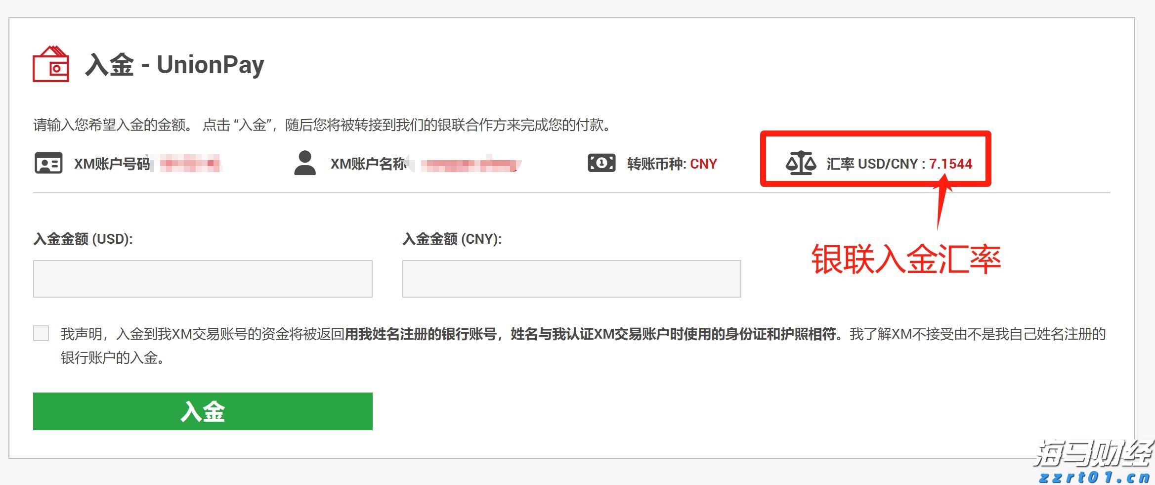 特斯拉(TSLA.US)解散Dojo超算团队，将放弃自研芯片战略转向外部合作
