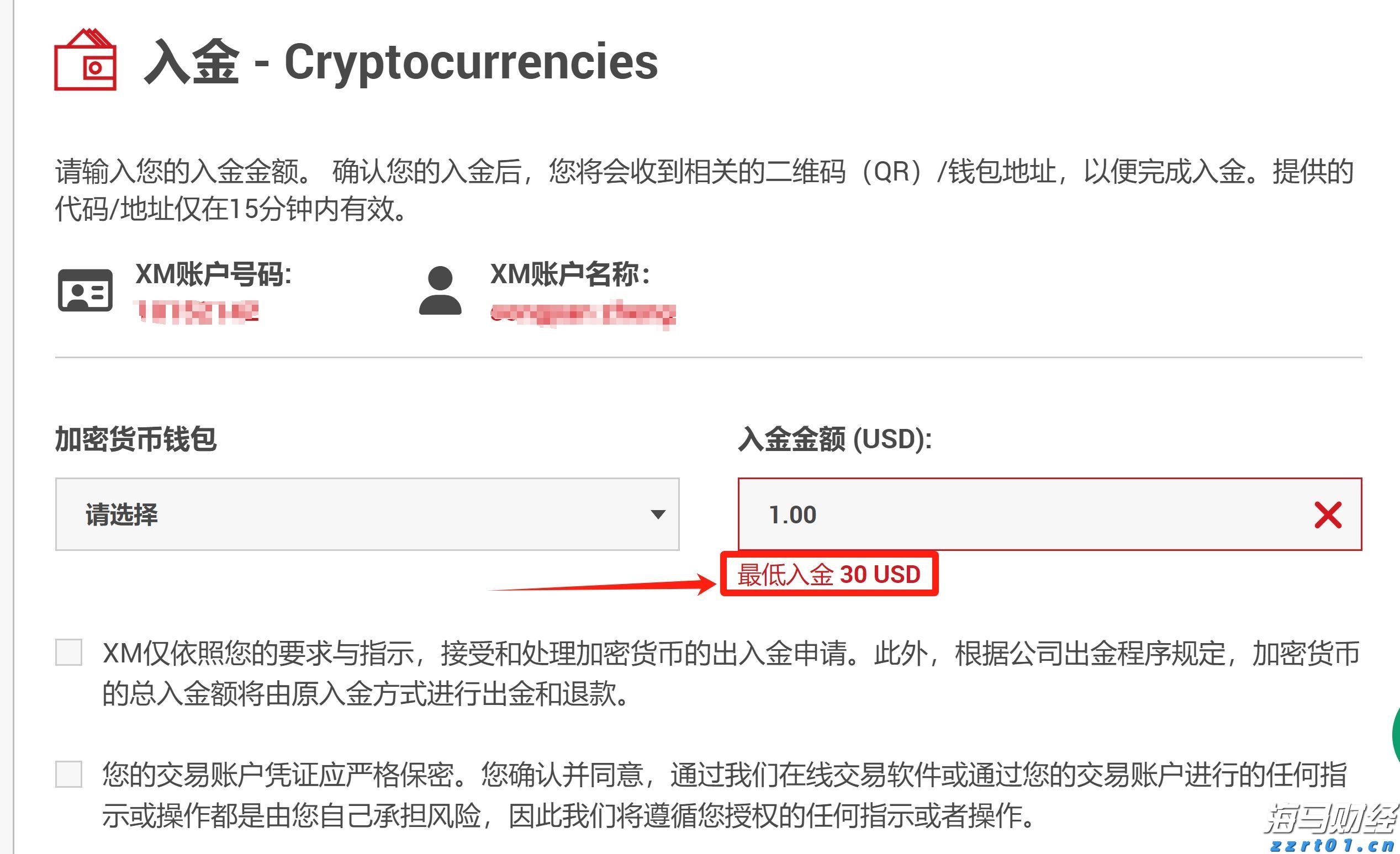 兴农评丨开渔节，一场海洋文旅盛宴