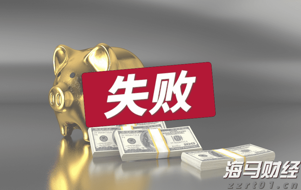 A股市场动态 | 创业板指下跌0.2% 数字货币与有色金属板块表现不佳