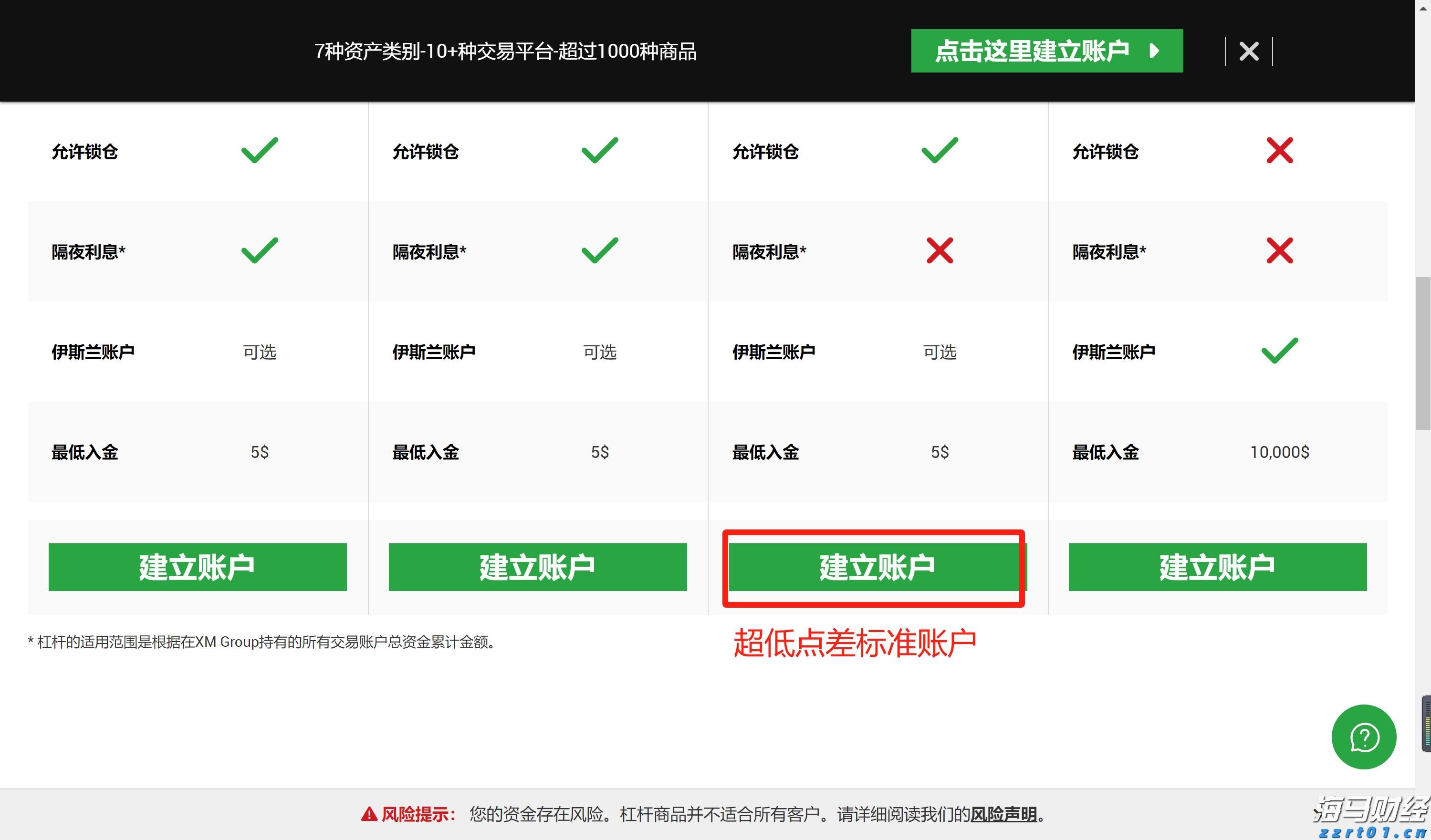 我市大力推动体育事业与城市发展双向赋能