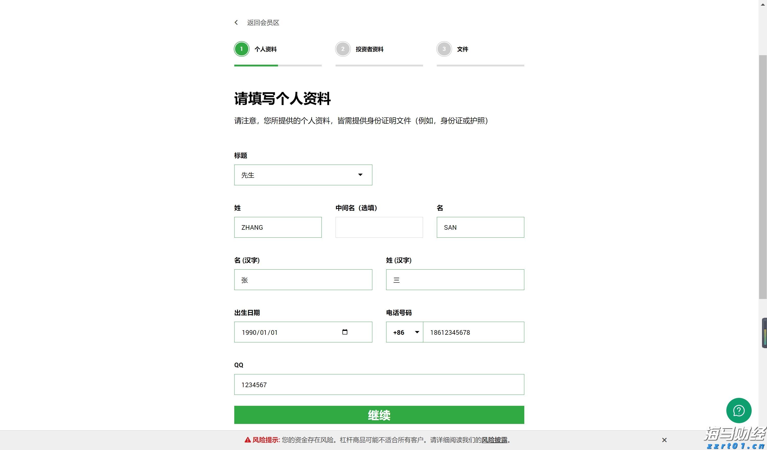 我市大力推动体育事业与城市发展双向赋能