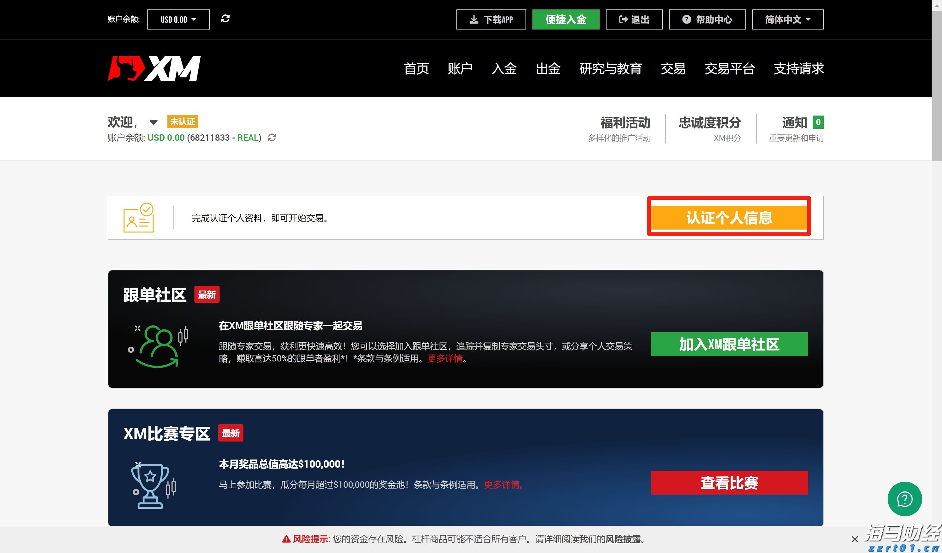 我市大力推动体育事业与城市发展双向赋能