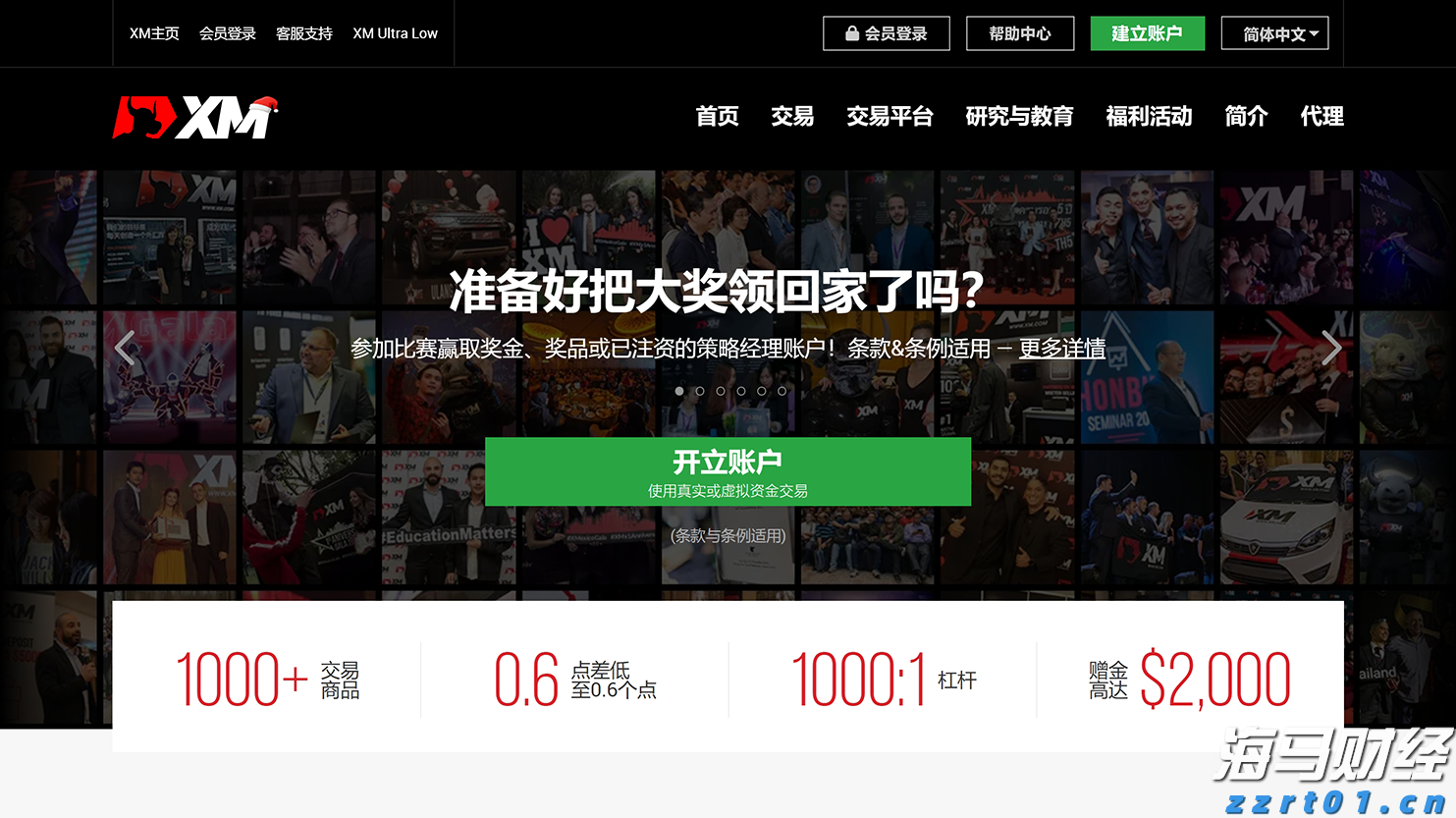A股开盘速递 | A股小幅高开：沪指涨0.06%，液冷服务器等板块领涨