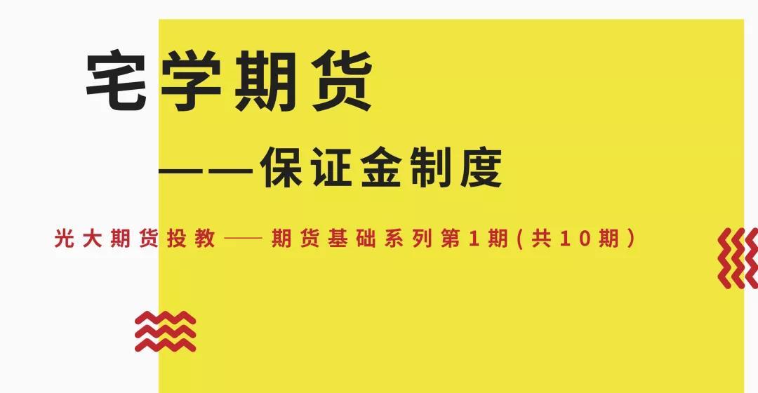 湛江边检站保障40万吨级转子帆加装船安全靠泊