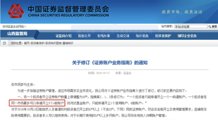 第十一批集采启动，或显现出这些新信号