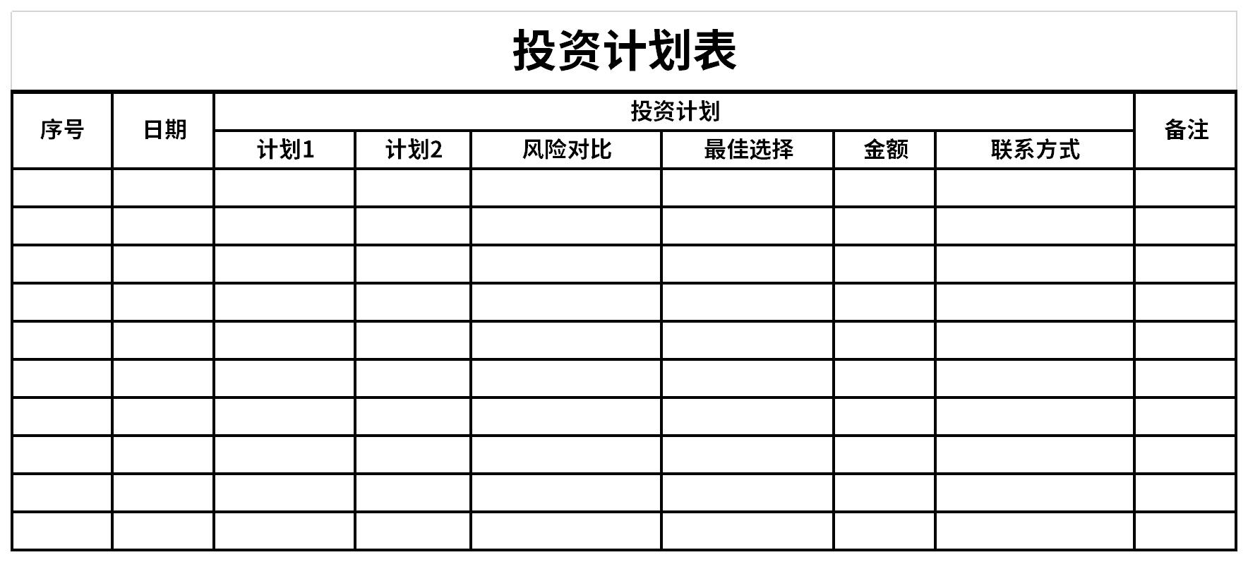 贵港幸福田园新春喜乐荟焕新开园