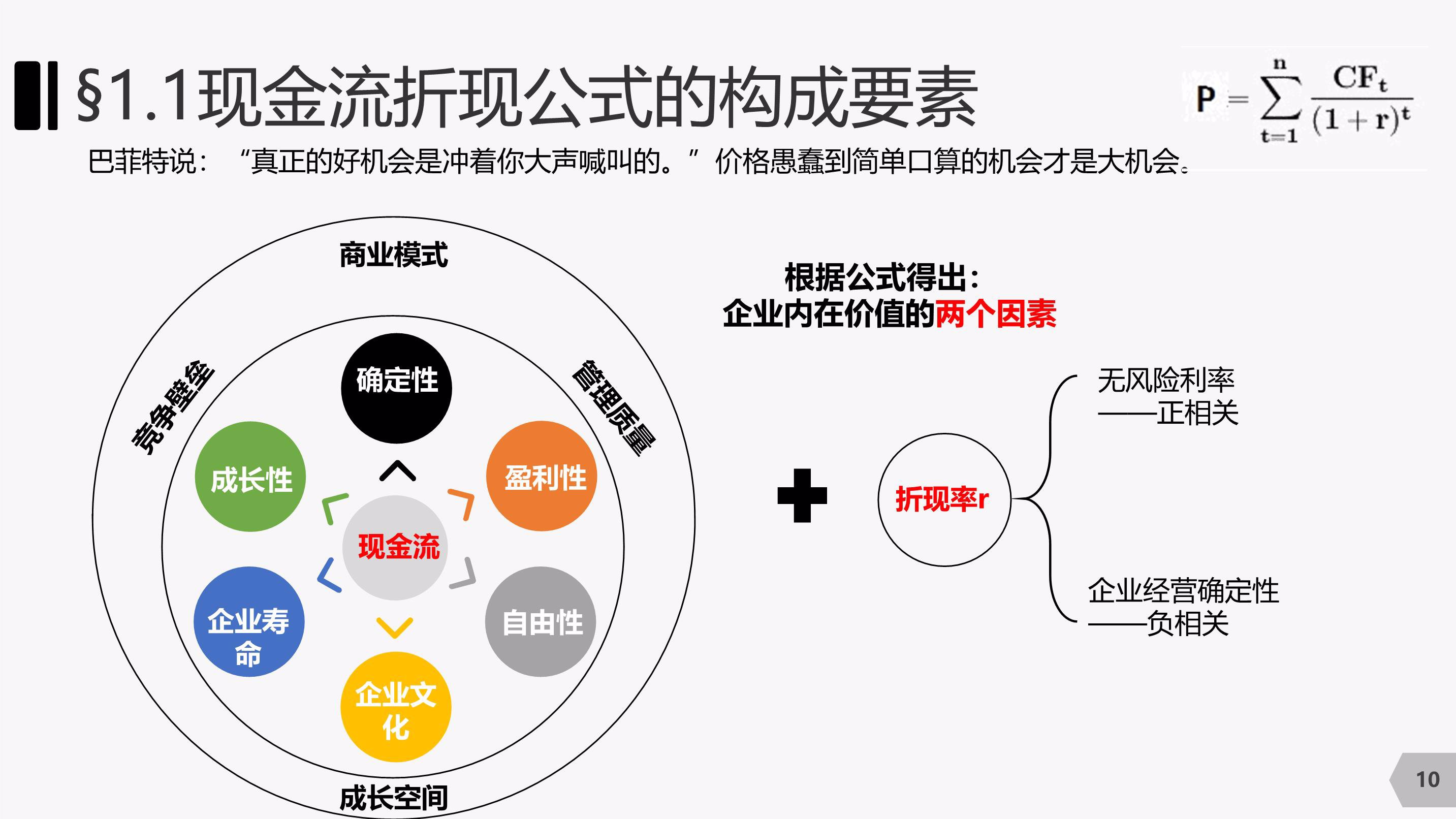 主要江河将会出现明显涨幅！梅州发布洪水风险预警→