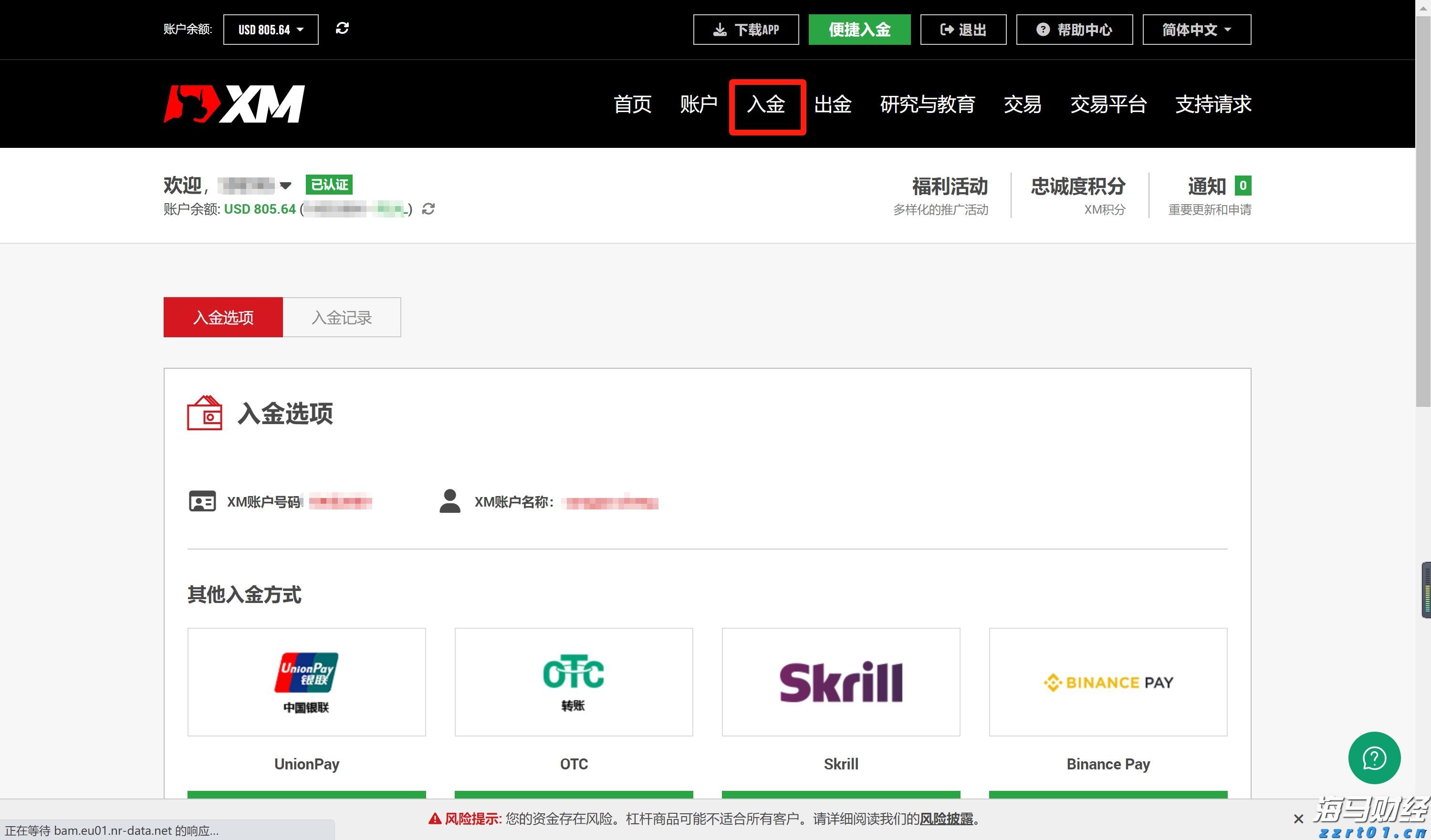 两岸农业融合发展研究中心成立