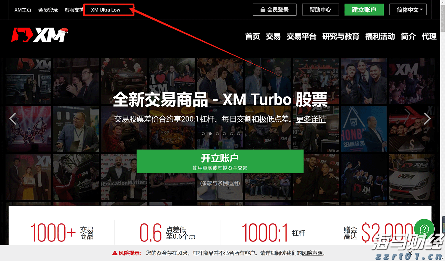 “送气+防蚊”入户宣传，金湾送气工化身“宣传员”