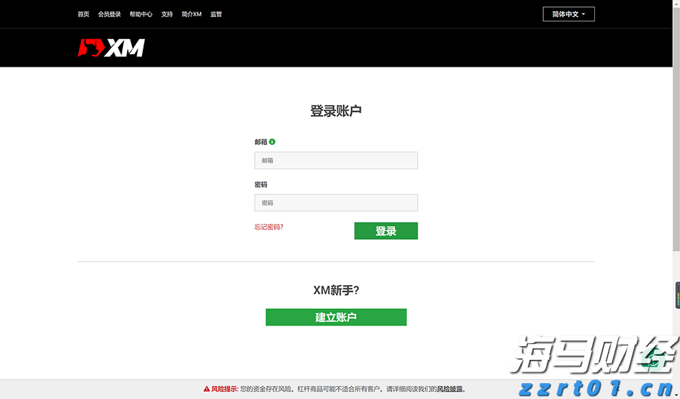 湖北四部门联合出台办法严守网络餐饮安全