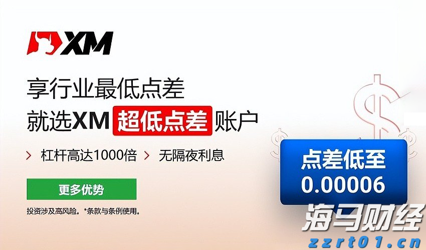 PayPal(PYPL.US)与印度运营商联合推出跨境支付平台