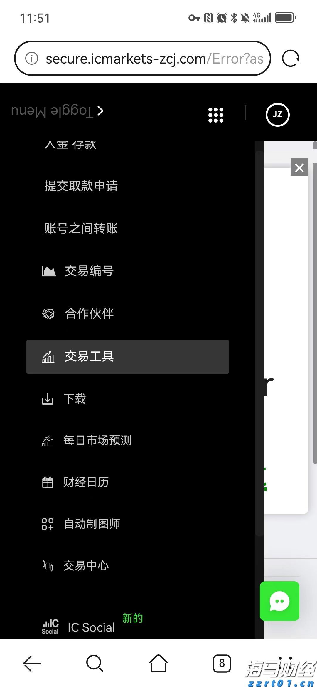 Lucid(LCID.US) Q2财报未达预期 下调全年生产目标至18,000-20,000辆