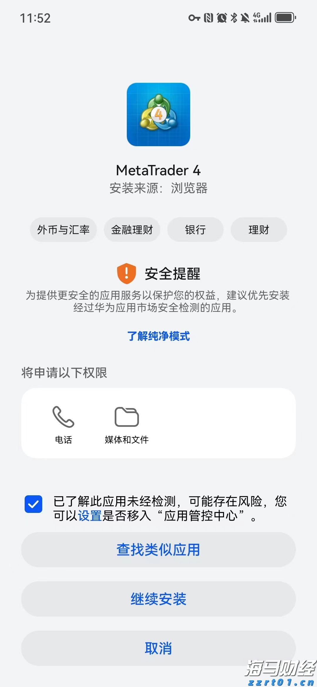 Lucid(LCID.US) Q2财报未达预期 下调全年生产目标至18,000-20,000辆