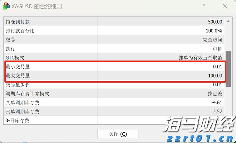 海南实施“百家电商平台点亮”行动 打造放心网络消费环境