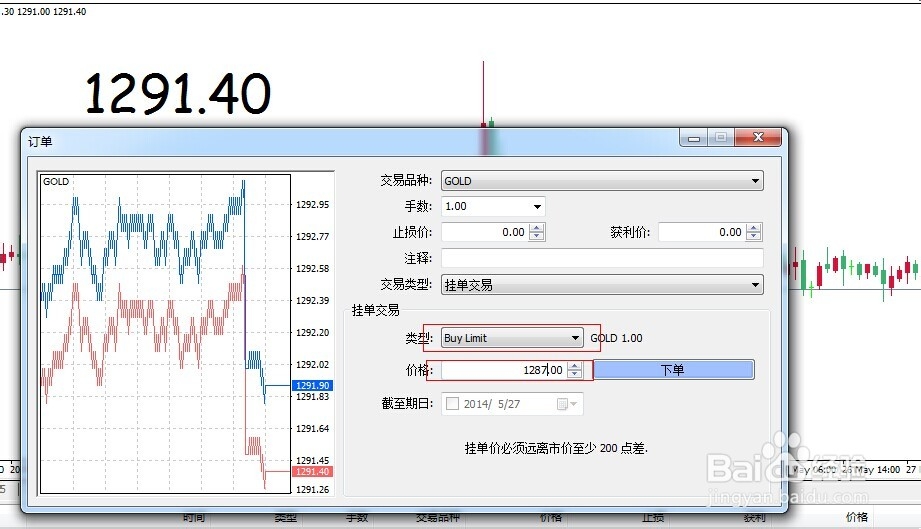 2025年广东省第二届农事运动会机收减损技能大比武暨智慧无人农场测产活动成功举行