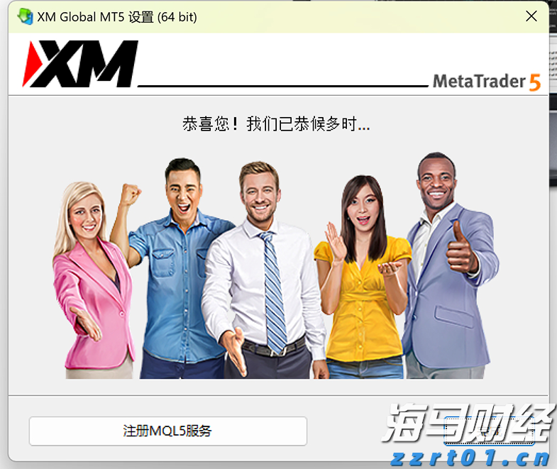 视频｜清远西牛麻竹笋，领鲜百亿新征程