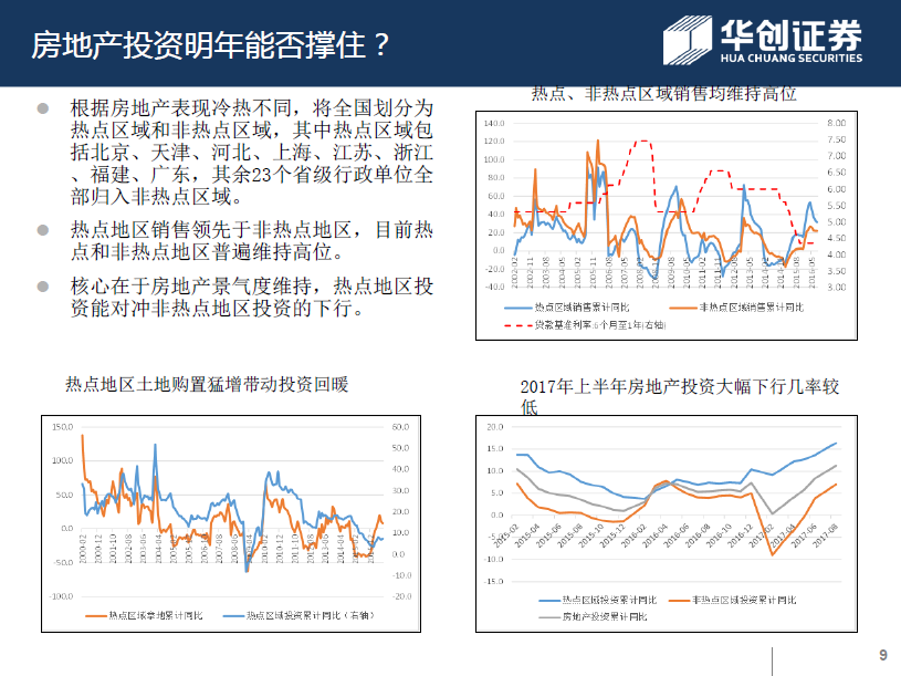 美股异动 | Replimune(REPL.US)暴跌76% 皮肤癌疗法遭FDA拒批